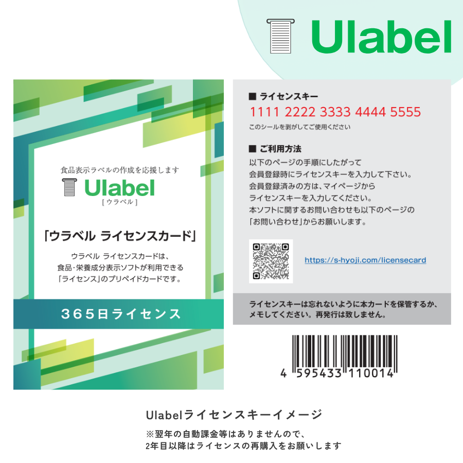 �ڥ֥饶����������Ź�� ����ɽ���ѥ�٥륽�ե� Ulabel365���饤���󥹥��åȡ��֥饶����Ǯ��٥�ץ�󥿡� QL-820NWBc�ʥͥåȥ����³ ͭ��/̵��LAN/Bluetooth�б�)    Ĺ�ܥ�٥�DK-2205Ʊ����Ulabel365���饤���󥹥��å�