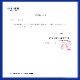 �ڥ֥饶����������Ź�� ����ɽ���ѥ�٥륽�ե� Ulabel365���饤���󥹥��åȡ��֥饶����Ǯ��٥�ץ�󥿡� QL-820NWBc�ʥͥåȥ����³ ͭ��/̵��LAN/Bluetooth�б�)    Ĺ�ܥ�٥�DK-2205Ʊ����Ulabel365���饤���󥹥��å�