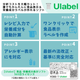 �ڥ֥饶����������Ź�� ����ɽ���ѥ�٥륽�ե� Ulabel365���饤���󥹥��åȡ��֥饶����Ǯ��٥�ץ�󥿡� QL-820NWBc�ʥͥåȥ����³ ͭ��/̵��LAN/Bluetooth�б�)    Ĺ�ܥ�٥�DK-2205Ʊ����Ulabel365���饤���󥹥��å�