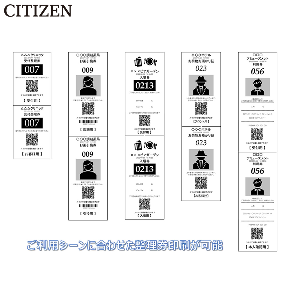 CITIZEN Ԥ饦ƥ CQ-S257C̵LAN(Wi-Fi)³ֹɽ ޥ ǧ ȯ Ԥ