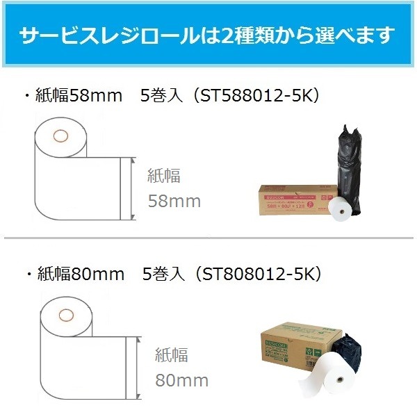 Air쥸ޥ쥸Squareбյ糧åȡBluetoothб 쥷ȥץ mc-Print3åɥ BC-DW330MСɥʡBC-BS801Då̩ ӥARSM-MCP3-330M-3Bʥ֥å