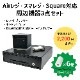 Air쥸ޥ쥸Squareбյ糧åȡBluetoothб 쥷ȥץ mc-Print3åɥ BC-DW330MСɥʡBC-BS801Då̩ ӥARSM-MCP3-330M-3Bʥ֥å
