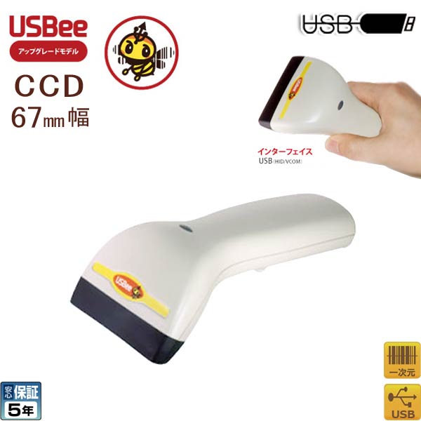 67mm��CCD�С������ɥ꡼���� 1000A-WHT-USB/1000A-BLK-USB ��HID/VCOM���������USBee-1000��USB�˸�ѵ��� �����륳��ǥ�����