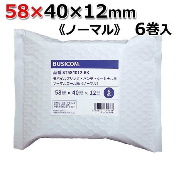 ����58mm�߳���40mm�����12mm �Ρ��ޥ� 6���� ��Ǯ������� ��Ǯ�� ��Ǯ ��Ǯ�쥸������ �����ޥ������ ��Х���쥷���ȥץ�󥿎����쥸�åȷ��ü�������ڹ񻺡�/��������̩ SM-S210i SM-L200 �������� SII MP-B20/ST584012-6K
