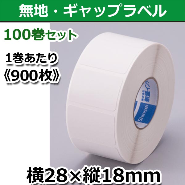 ������HALLO��28T18SG �ϥ�����٥�TokiPri�� ̵�� ��28�߽�18mm��900���100�����å�