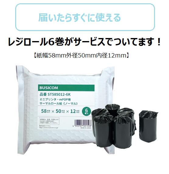 Air쥸ޥ쥸Squareбյ3åȡBluetoothб 쥷ȥץ mc-Print2åɥ BC-DW330MСɥʡBC-NL3000U2å̩ ӥARSM-MCP2-330M-3UAB/ARSM-MCP2-330M-3UCBʥ֥å