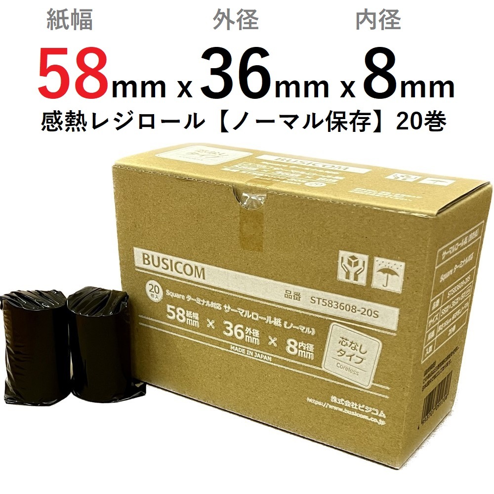 58��36��8(�Ĥʤ�) 20�� Square�����ߥʥ��б��ԥΡ��ޥ���¸�եӥ����� ��Ǯ�������ڹ���������桦�񻺡� ST583608-20S