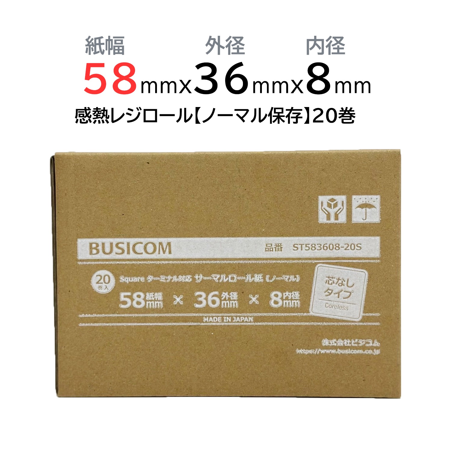 58��36��8(�Ĥʤ�) 20�� Square�����ߥʥ��б��ԥΡ��ޥ���¸�եӥ����� ��Ǯ�������ڹ���������桦�񻺡� ST583608-20S