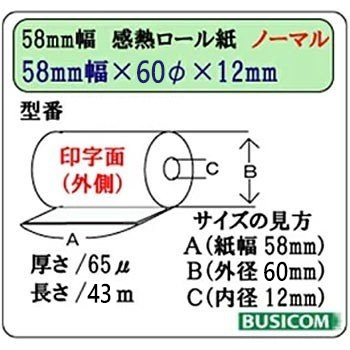 �Ρ��ޥ봶Ǯ������� ��Ǯ�� ��Ǯ�쥸������ �����ޥ������� 20�� 58mm��60�ա�12mm ST586012-20S