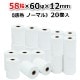 �Ρ��ޥ봶Ǯ������� ��Ǯ�� ��Ǯ�쥸������ �����ޥ������� 20�� 58mm��60�ա�12mm ST586012-20S