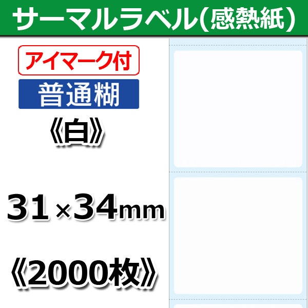 ��Ǯ ��٥����������̸ҡ�1��ñ�� ��31�߲�34mm �ӥ����� STL3134N-W