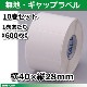 ������HALLO��40T28SG �ϥ�����٥�TokiPri�� ̵�� ��40�߽�28mm��600���10�����å�