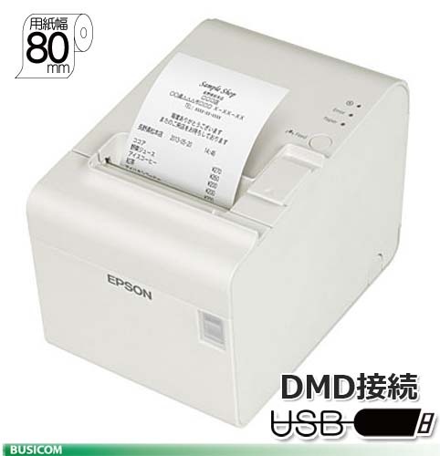 EPSON/エプソンTM-T902シリーズ レシートプリンタ TM902UD141（USB/DMD