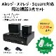 Air쥸ޥ쥸Squareбյ3åȡBluetoothб 쥷ȥץ mc-Print3åɥ BC-DW330MСɥʡBC-NL3000U2å̩ ӥARSM-MCP3-330M-3UAB/ARSM-MCP3-330M-3UCBʥ֥å