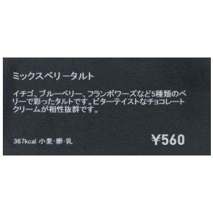 �ڥ֥饶����������Ź��TZe-MQ365 �ԡ����å��� �ơ��ץ����ȥ�å� �������ơ��� (��36mm���Ĥ�ä��ޥåȥ֥�å�����ʸ��)