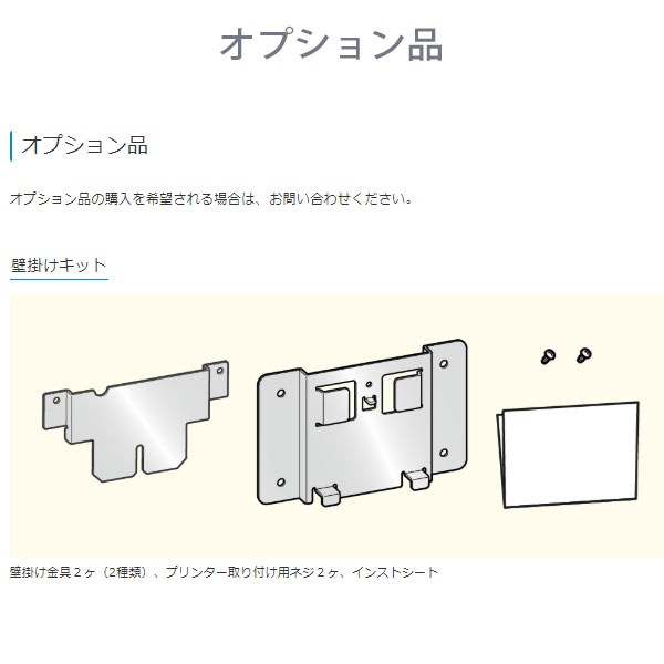 �����佪λ�ۥ�������̩ mC-Print3 ¿��ǽ�쥷���ȥץ�󥿡�MCP31LB��USB�ϥ֤�2�ݡ��Ⱥ�����������ʡ�MCP31LBNH��Uber Eats�ۡڽ����ۡ��б� (��ʸ�쥷���Ȱ���)