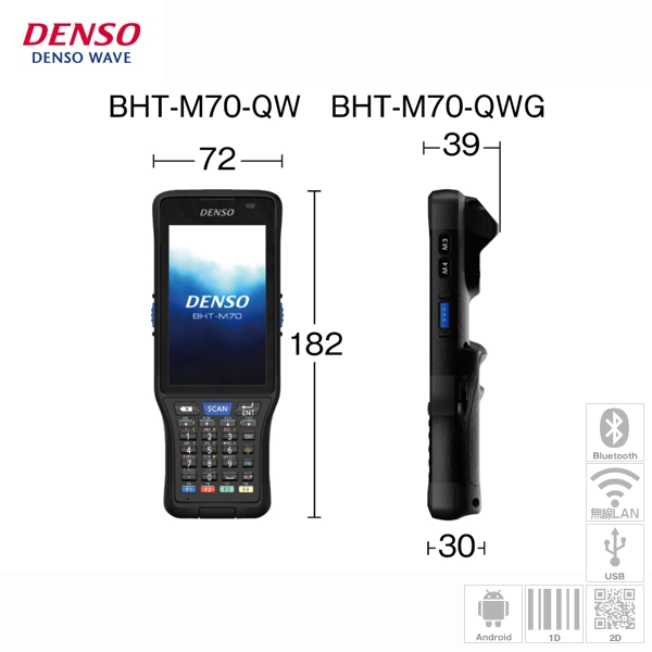佪λDENSO Androidܥϥǥߥʥ BHT-M70 ( ̵LAN / ̵LAN+̵WAN)  2б BHT-M70-QW / BHT-M70-QWG Ÿ