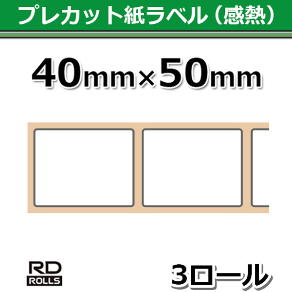 ブラザー　ＲＤロール　プレカット紙ラベル　ラベルサイズ１０２×５０ｍｍ　８２９枚／ロール　ＲＤ−Ｓ０３Ｊ１　１パック（３ロール）