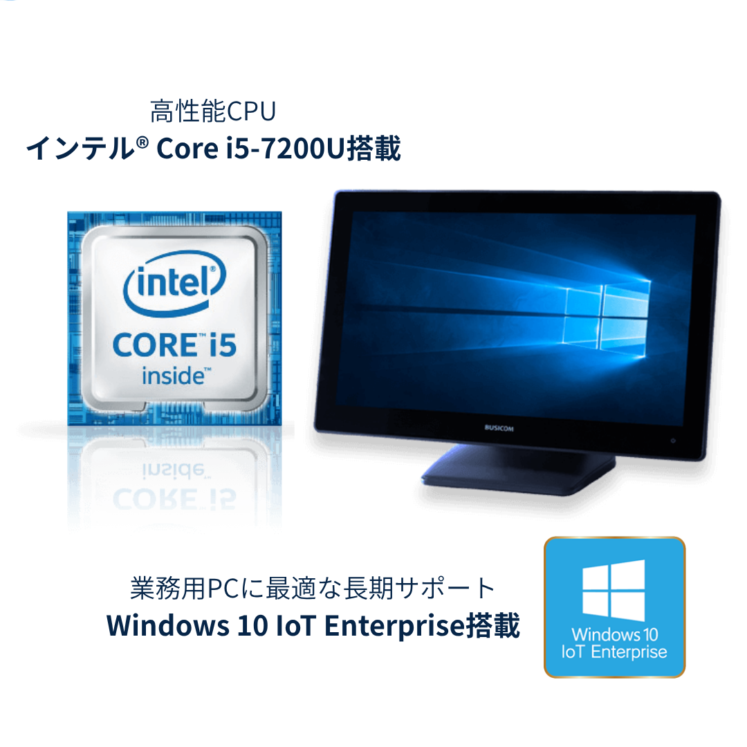Windows  IoT 19.5����� ��̳��  ���å��ѥͥ� ��˥��� �ǥ����ץ쥤 PC �ѥ����� Intel® Core i5 SSD128GB ����8GB��Seav-20apII-B�å֥�å� �������̼� ���ԡ�������¢ BUSICOM