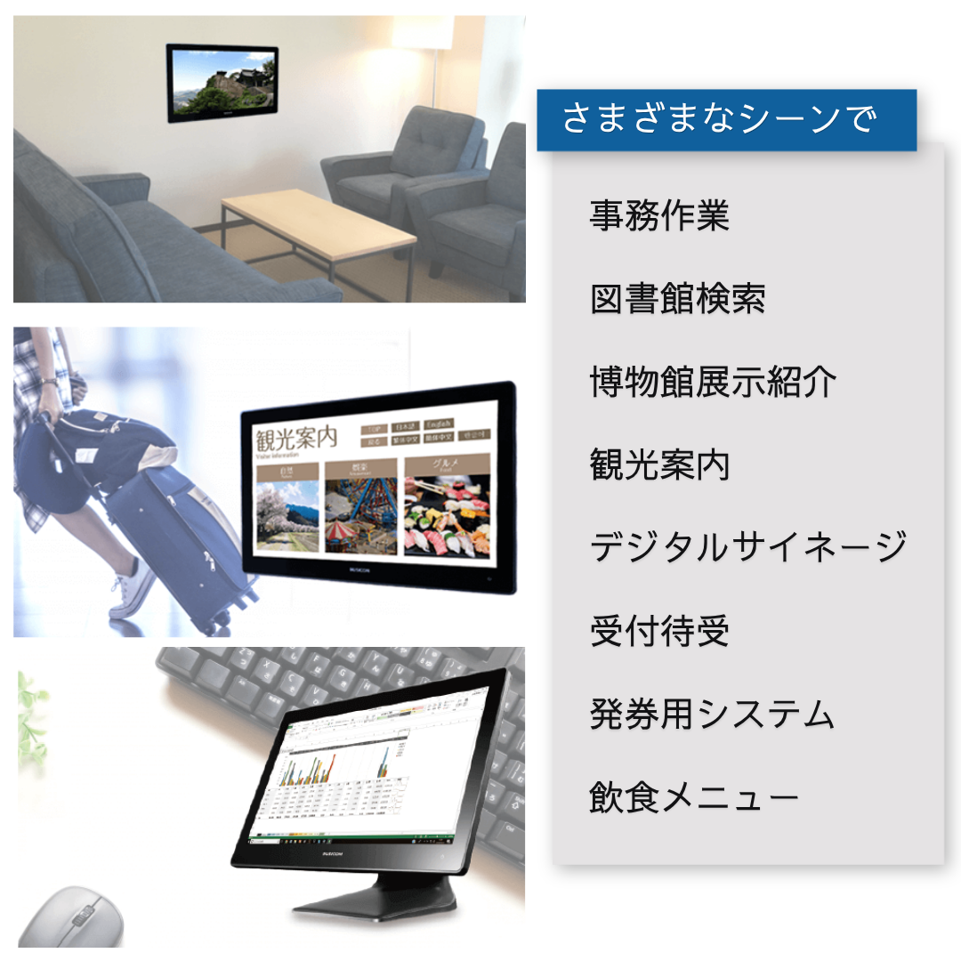 Windows  IoT 19.5����� ��̳��  ���å��ѥͥ� ��˥��� �ǥ����ץ쥤 PC �ѥ����� Intel® Core i5 SSD128GB ����8GB��Seav-20apII-B�å֥�å� �������̼� ���ԡ�������¢ BUSICOM
