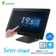 Windows  IoT 19.5����� ��̳��  ���å��ѥͥ� ��˥��� �ǥ����ץ쥤 PC �ѥ����� Intel® Core i5 SSD128GB ����8GB��Seav-20apII-B�å֥�å� �������̼� ���ԡ�������¢ BUSICOM
