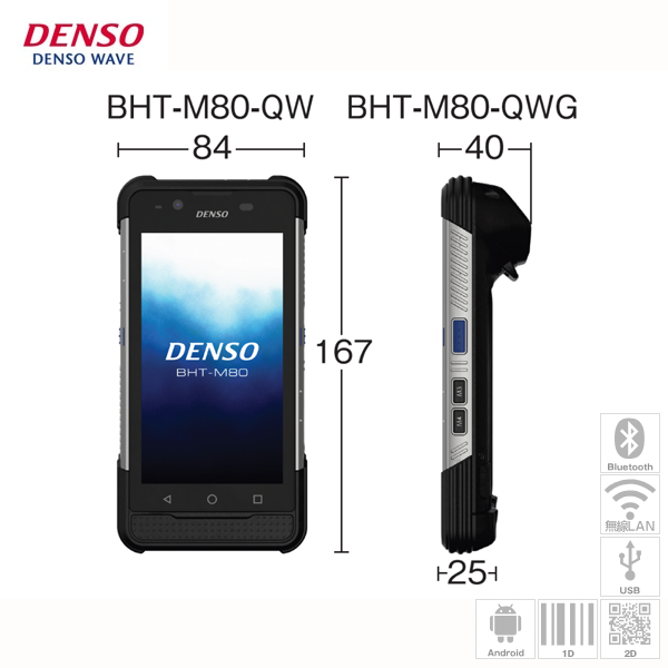 佪λDENSO Androidܥϥǥߥʥ BHT-M80 ( ̵LAN / ̵LAN+̵WAN)  2б BHT-M80-QW / BHT-M80-QWG Ÿ