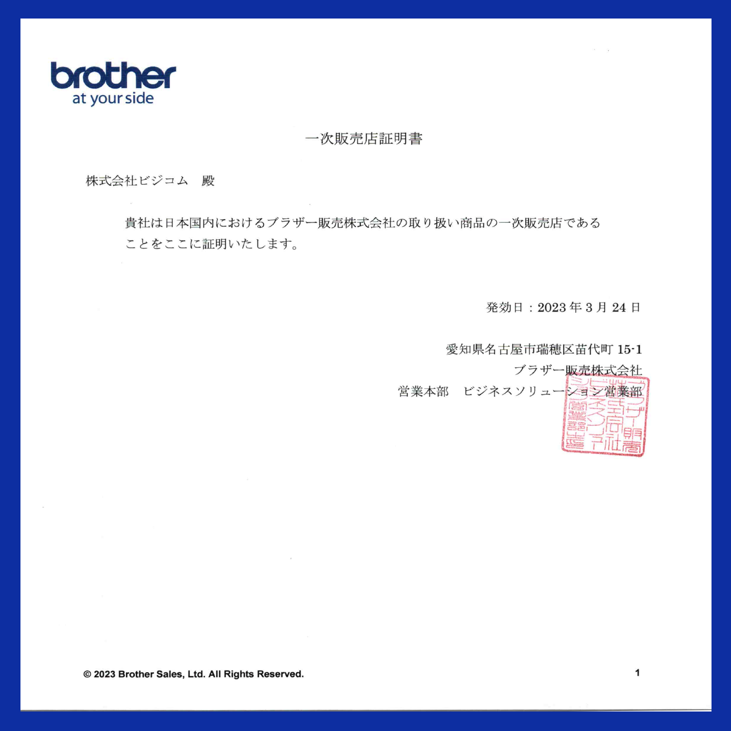 �֥饶�� DK-1220 �ڤ�����24�ĥ��åȡ�QL���꡼���� DK�ץ쥫�åȥ�٥� ��٥������ ����ɽ����٥���ʴ�Ǯ��ơ���/������39mm��48mm 620������