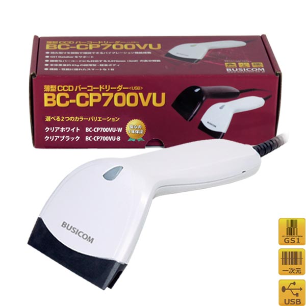 ڥȥåȡGS1бCCDСɥ꡼ BC-CP700VUUSBۥ磻ȡ Сɥ Х֥졼ǽ ݾڴ֤ʤ BUSICOM