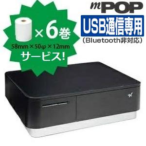 쥸6դ쥷ȥץ¢åɥPOP10CI-BLK-JPmPOP (Сɥ꡼ʤUSB̿ѥǥ롦)  Tyep-A/Type-C