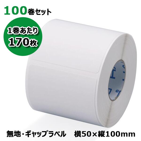 ������HALLO��50T100SG �ϥ�����٥�TokiPri�� ̵�� ��50�߽�100mm��170���100�����å�