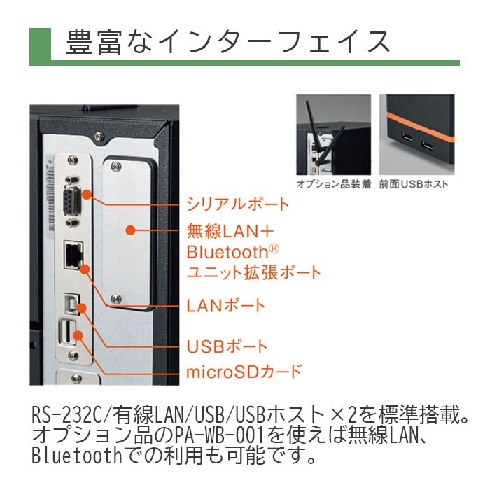 ֥饶 Ǯž̡Ǯ ȥꥢ٥ץ󥿡 TJ-4420TN ®ɥǥ 4USBꥢ롦ͭLAN203dpi)