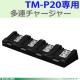 EPSON/OT-MC20 TM-P20��¿Ϣ���㡼���㡼