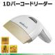 �����佪λ��CCD�С������ɥ�����ʡ� MS250 (USB�����ȥ졼�ȥ����֥롦�١�����) unitech