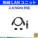 �����佪λ��̵��LAN��˥å� ���ץ���TM�ץ�󥿡��� USB�ɥ󥰥륿���� OT-WL05 EPSON