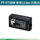 BA-E001 Li-ion������ PT-P750W���� �֥饶��