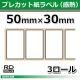 �֥饶��RD-U05J1 �����ʣ�Ȣ���åȥץ쥫�åȻ��٥�ʴ�Ǯ��TD-2320D��TD-2350D / TD-2135N / TD-2130N���꡼���� ��50mm��Ĺ��30mm 2,167��/1��
