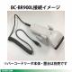 Сɥ꡼BC-BR900LUSB륱֥ 70cm ñդؤBC-BR/HT-Cable BUSICOM