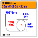 76mm��80�ա�12mm ���������̻�)�쥸������ 100�� SJ768012-100K