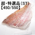 �ڣ��ۡ�ñ��3280��/���ۡ�ñ��5���۰�ɲ�����³������ܥޥ������ե��졡�����ѡ�Ķ�������ʡ�450/550���ӣԥ֥���