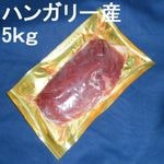 �ڣ��ۡ�ñ��2980��/���ۡ�ñ��5���ۥϥ󥬥꡼�����ե��졡�ɡ����ʡ��롡������Х졼�ʳ������ˡ�5���ñ��