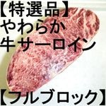 �ڣ��ۡ�ñ��2480��/���ۡ�ñ��13.5���ۤ��餫�����������������ʡ��ե�֥��å�