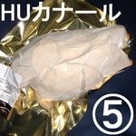 �ڣ��ۡ�ñ��6190��/���ۡ�ñ��5���ۥϥ󥬥꡼�����ե������顡���ʡ��롡�ۡ��롡A���졼�ɡ����������̺�