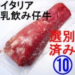 �ڣ��ۡ�ñ��3460��/���ۡ�ñ��9���ۥ����ꥢ�����ߥ륯�ե��åɥ������롡�७���󡡡������߻Ƶ�����������ˡ������⥵�������̡�