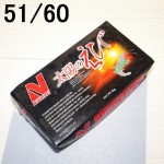 �ڣ��ۡ�ñ��5500��/�ѥå��ۡ�ñ��6�ѥå������ۤγ�Ϸ����ŷ���ԥ󥯳�Ϸ��̵Ƭ�ˡ�51/60