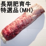 �ڣ��ۡ�ñ��2660��/���ۡ�ñ��3����ɹ����������ʪ�����ҥ졡Ĺ����顡�����ʡ�MH�֥���