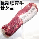 �ڣ��ۡ�ñ��3980��/���ۡ�ñ��2����ɹ����������ʪ�����ҥ졡Ĺ����顡�����