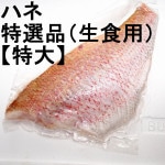 �ڣ��ۡ�ñ��2480��/���ۡ�ñ��4���۰�ɲ�����³������ܥޥ������ϥ͡��ե��졡�����ʡ������ѡˡ����祵����