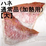 �ڣ��ۡ�ñ��2330��/���ۡ�ñ��4.5���۰�ɲ�����³������ܥޥ������ϥ͡��ե��졡�̾��ʡʲ�Ǯ�ѡˡ��祵����