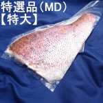 �ڣ��ۡ�ñ��2580��/���ۡ�ñ��5���۰�ɲ�����³������ܥޥ������ե��졡�����ѡ������ʡ�������ˡ�MD�֥���