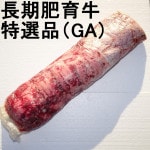 �ڣ��ۡ�ñ��5380��/���ۡ�ñ��9.6���ۥ���ꥫ����ɹ����������ʪ�����ҥ졡Ĺ����顡�����ʡ��ǣ��֥���